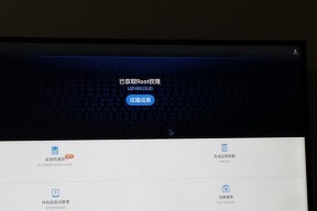 海信电视下载APP教程（轻松操作海信电视）