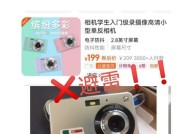 狗狗数码相机怎么用？操作方法是什么？