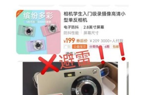 狗狗数码相机怎么用？操作方法是什么？