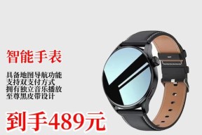 华强智能手表刷机的视频教程在哪里？