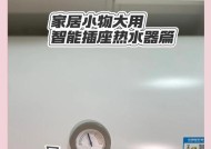 大功智能安全插座的性能如何？使用中有哪些注意事项？