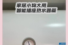 大功智能安全插座的性能如何？使用中有哪些注意事项？