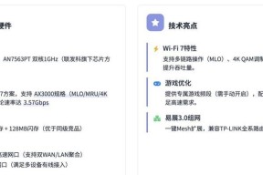 路由器选购时应该注意哪些参数？哪个型号更合适？