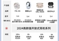 蓝牙耳机低音耳机怎么用？低音效果如何？