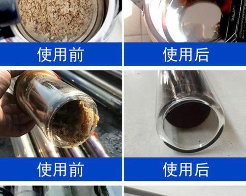 如何清洗热水器上的水垢（有效去除热水器内的水垢方法及步骤）  第1张