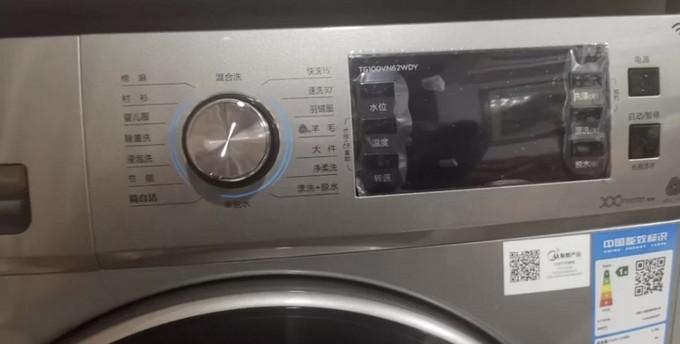 洗衣机放水出水异常问题及解决方法（为什么洗衣机放水时出现问题）  第3张