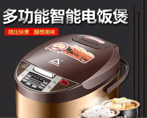 电饭煲发热维修价格（了解电饭煲发热维修的价格及维修指南）  第3张