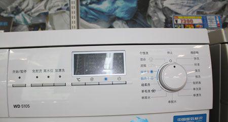 西门子洗衣机水位传感器故障维修指南（解决洗衣机水位传感器故障的实用方法）  第1张