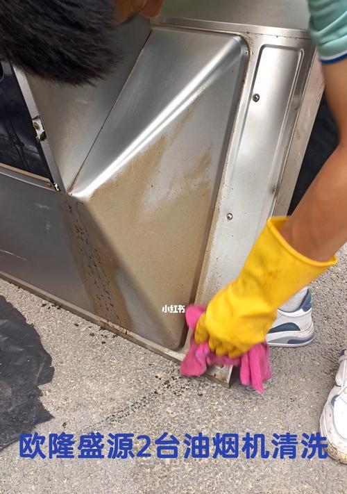 长时间不清洗抽油烟机的危害及解决方法（如何有效清洁抽油烟机）  第1张