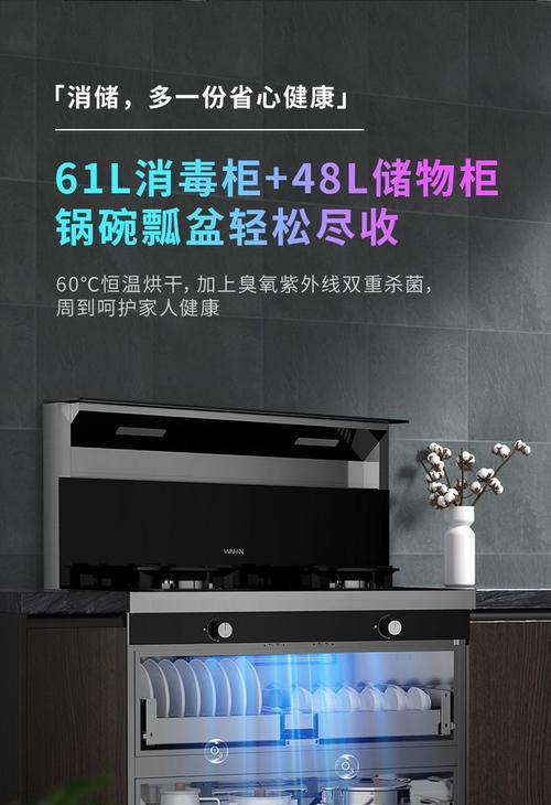 如何应对集成灶煤气泄漏问题（安全使用集成灶的关键措施及紧急应对方法）  第3张