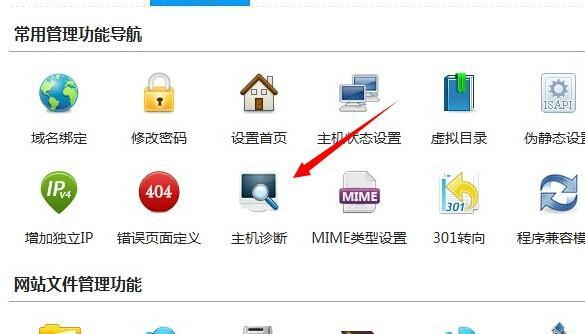 申请域名的方法和流程详解（轻松获取自己的网站域名）  第1张