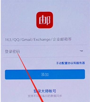 便捷免费注册，手机号邮箱申请一网打尽（以手机号邮箱申请免费注册）  第1张