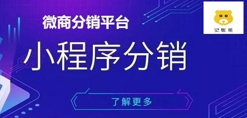 探究网络分销平台的不同类型及特点（了解网络分销平台的分类和功能）  第1张
