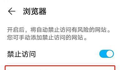 解决自己创建的网页无法访问的方法（探索网络连接问题的原因与解决方案）  第1张