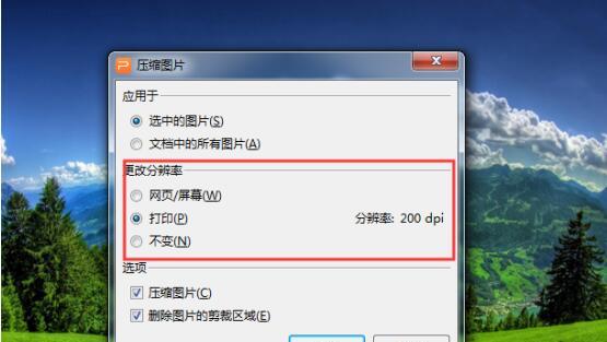 如何使用电脑压缩JPG图片（简单操作）  第1张