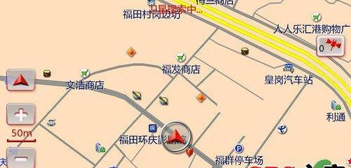 如何正确使用GPS导航地图卡（从购买到设置）  第1张
