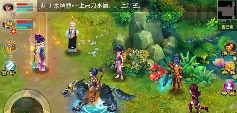 仙侠世界2中厉害的职业是什么（探索仙侠世界2中最强职业的奥秘）  第1张