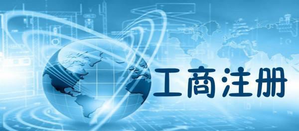 深圳公司转让流程及费用解析（了解深圳公司转让所需流程及费用）  第1张
