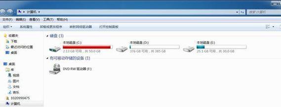 高效清理C盘缓存垃圾，提升电脑性能（简单操作）  第1张