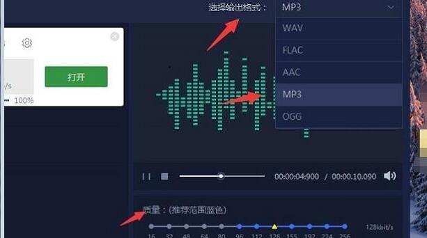 免费转换器（实用、高效的免费转换器软件）  第1张