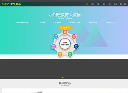 如何建立公司网站（打造专业形象的公司网站）  第1张