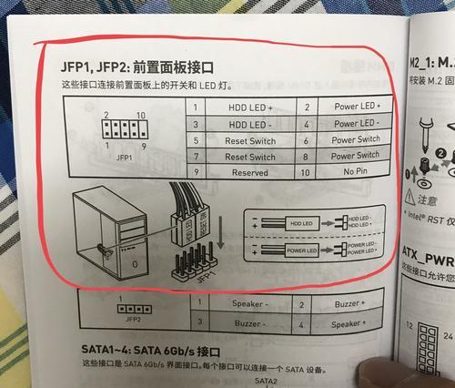 详解Win10U盘安装方法（一步步教你轻松安装Win10系统）  第1张