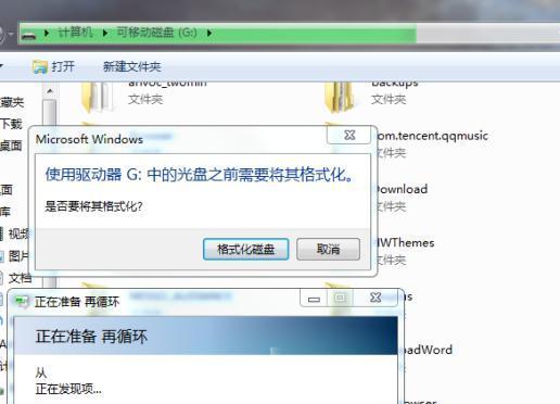 解决相机SD卡无法格式化问题的方法（快速解决相机SD卡无法格式化的常见问题）  第1张