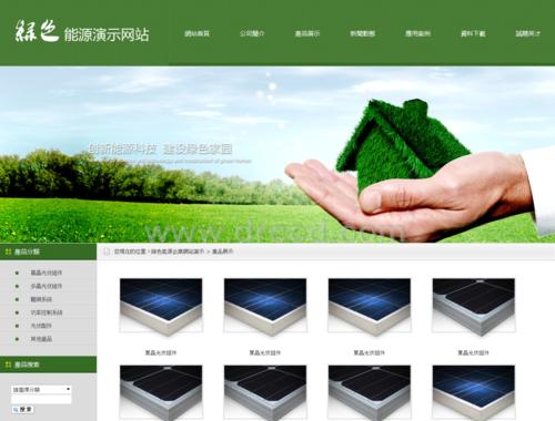 打造专业高效的网站建设制作中心（为您提供全方位的网站建设制作服务）  第1张