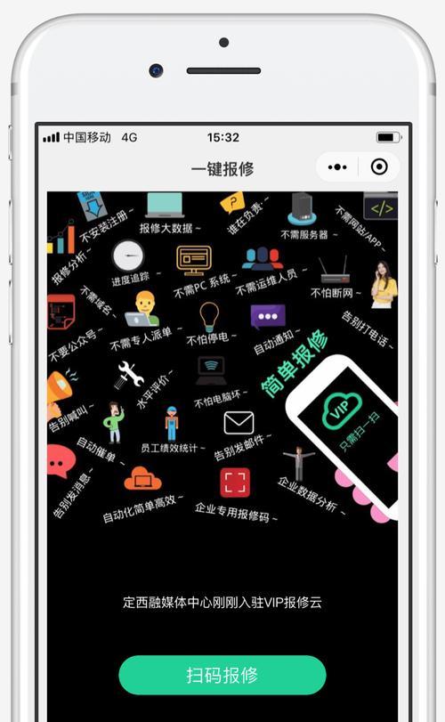微信小程序注册官网入口指南（一站式教你如何注册微信小程序）  第1张