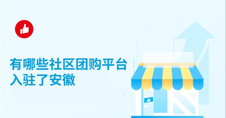 免费入驻的电商平台，助力商家快速发展（免费入驻的电商平台推动经济增长）  第1张