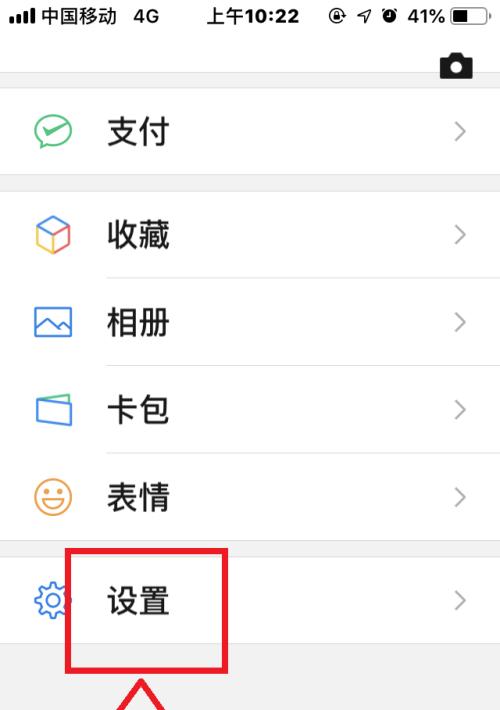 轻松掌握微信粘贴复制的操作方法（通过简单几步）  第1张