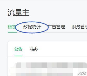 公众号运营成本大揭秘  第1张