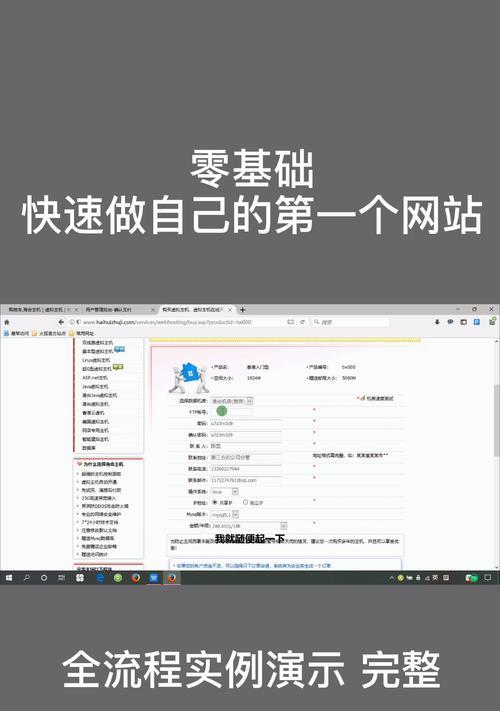 如何使用网站建设报价模板高效制定报价方案（简化流程）  第1张