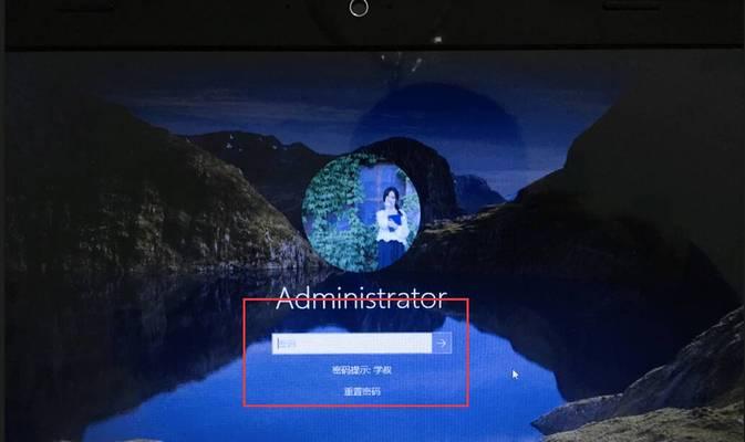 Win10忘记密码进不去的解决方法（Win10密码丢失怎么办）  第1张
