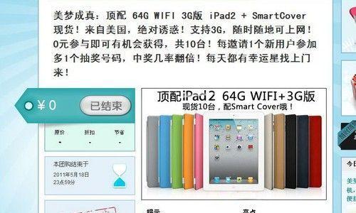 免费网址推广的关键策略（通过以下方法提高网址曝光率与流量）  第1张