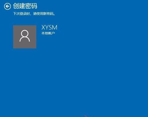 Win10电脑开机密码忘记怎么解锁（忘记密码？别担心）  第1张