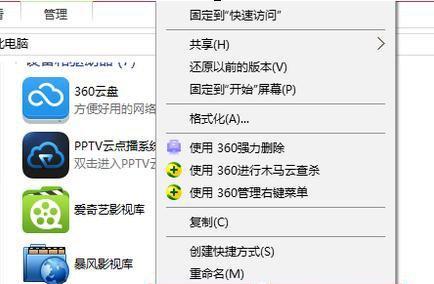 如何有效清理电脑C盘内存（解决电脑C盘内存不足问题的有效方法）  第1张