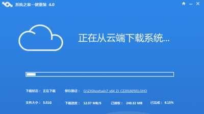 联想Win7系统恢复出厂设置教程（详解步骤）  第1张