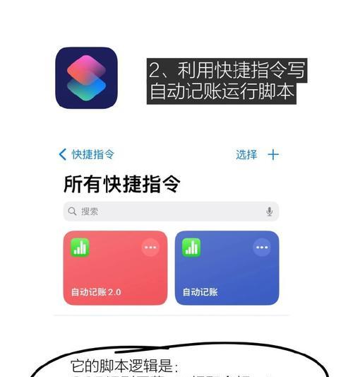 自己制作App的关键要素与挑战（为什么要自己制作App）  第1张