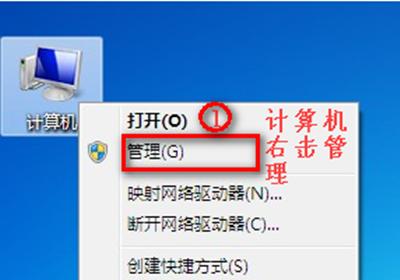 电脑无法连接WiFi的常见原因及解决方法（深入分析电脑无法连接WiFi的原因）  第1张