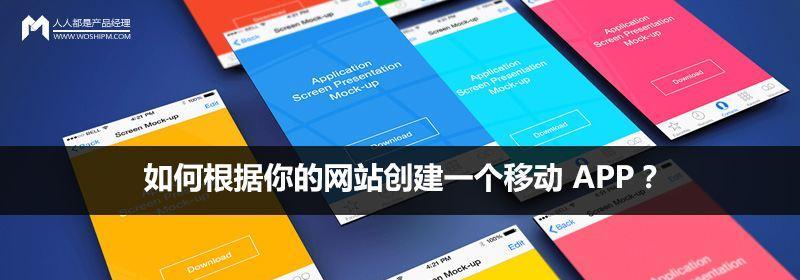 打造专业的公司网站，实现业务与品牌的双赢（关键步骤）  第1张