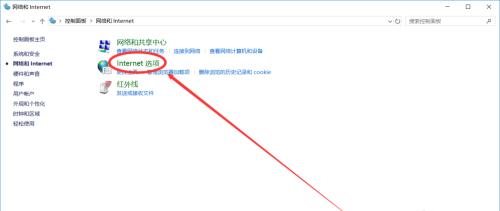 解决网站无法打开的问题的有效方法（15种常见原因导致网站打不开及对应解决办法）  第1张