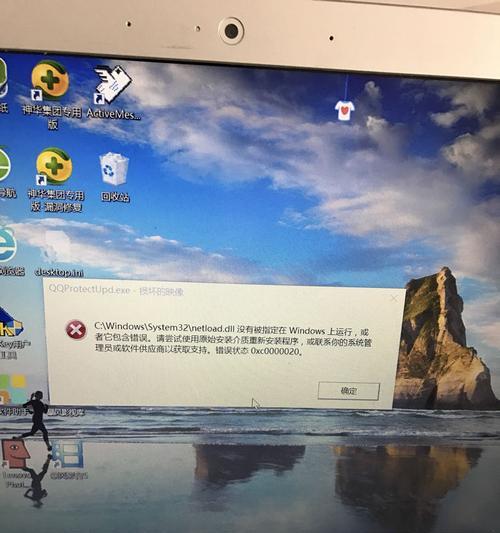 笔记本突然无法开机，应对方法大全（如何解决笔记本无法开机的问题）  第1张