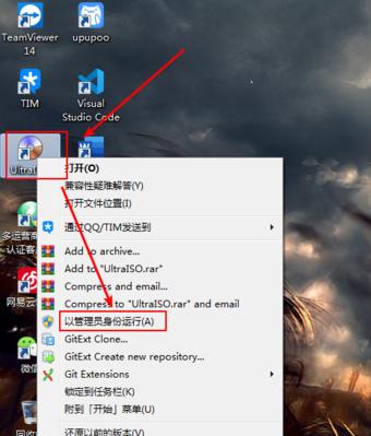 电脑无法开机的原因分析及解决方法（探究电脑无法启动的可能原因与解决方案）  第1张