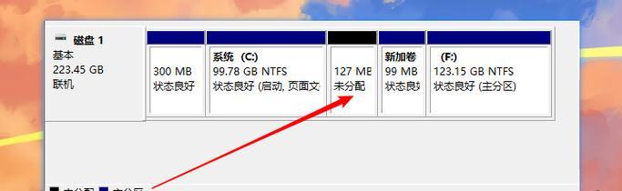 Win10固态512最佳分区教程（优化固态硬盘性能）  第1张