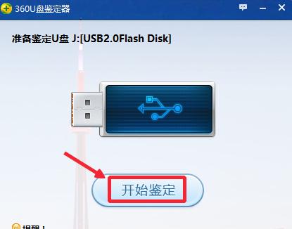 免费U盘数据恢复软件推荐（找回丢失数据）  第1张