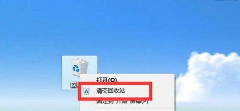 回收站清空的文件如何恢复（教你简单操作恢复误删文件）  第1张
