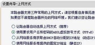 手机设置无线路由器的简单方法（快速连接网络）  第1张