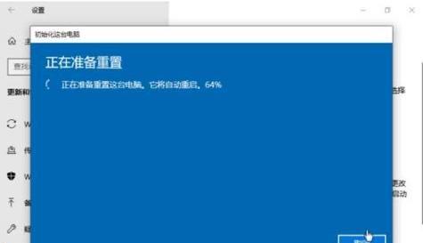 电脑无法开机如何恢复系统设置（解决电脑开机问题的方法及步骤）  第1张