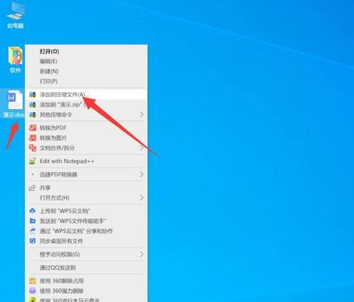 如何取消加密文件的功能（简便有效的方法解除文件加密保护）  第1张